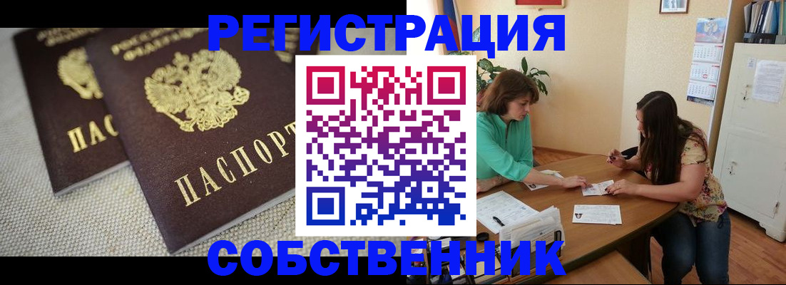 форма 3 в Ярославле