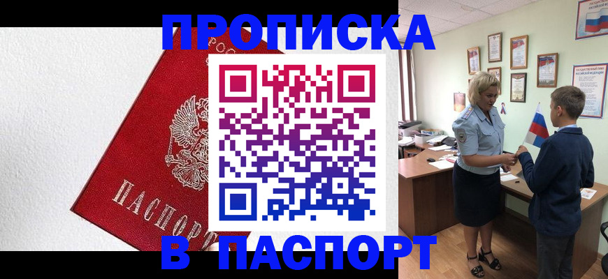 пропишу в квартире в Ярославле